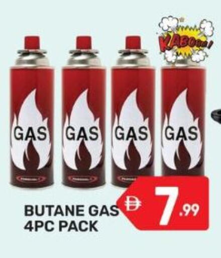 available at Dream Night hypermarket in UAE - Dubai