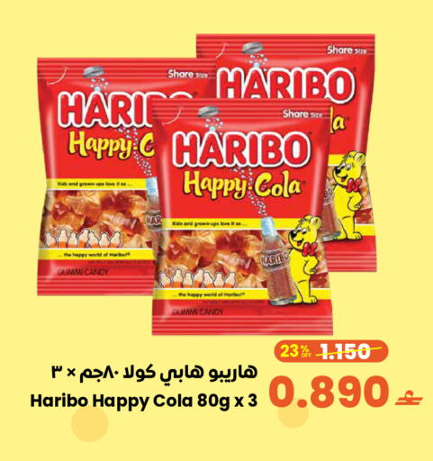 available at Sultan Center  in Oman - Salalah