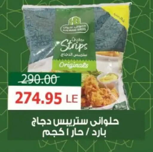 available at Zaher Dairy in Egypt - Cairo