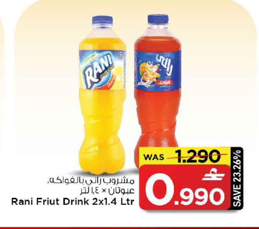 available at MARK & SAVE in Oman - Muscat