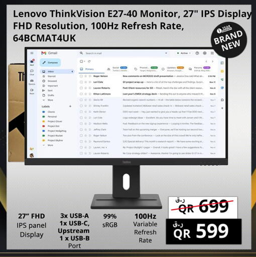 available at برستيج كمبيوتر in قطر - الوكرة