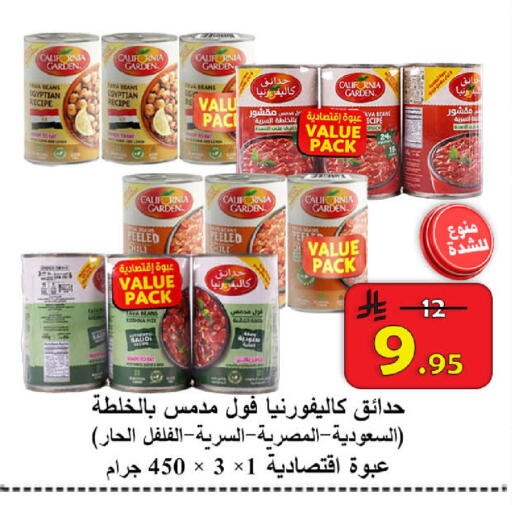 available at  Ali Sweets And Food in KSA, Saudi Arabia, Saudi - Al Hasa