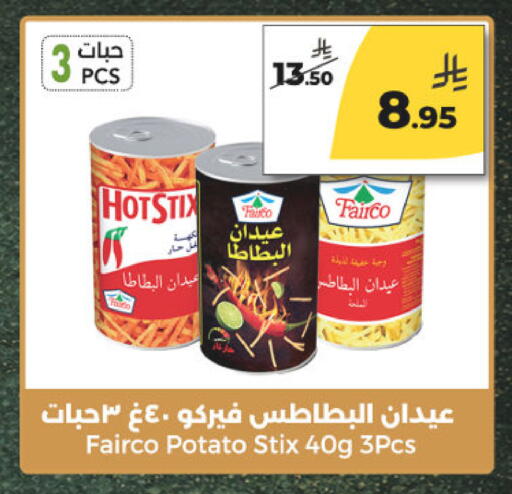 Potato available at  دانة طازج يوميا in مملكة العربية السعودية, السعودية, سعودية - الرياض