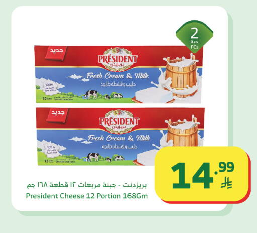 available at الراية in مملكة العربية السعودية, السعودية, سعودية - الباحة