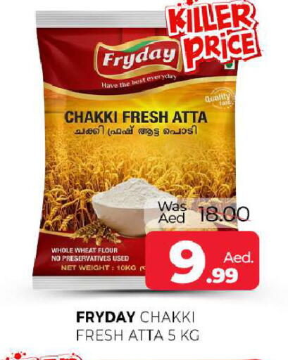 available at Al Madina  in UAE - Sharjah / Ajman