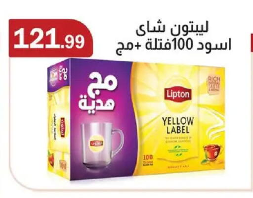 available at ابا ماركت in Egypt - القاهرة