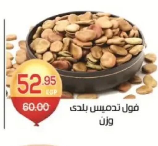 available at Zaher Dairy in Egypt - Cairo