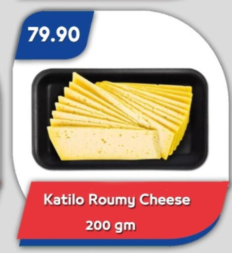 available at Bassem Market in Egypt - Cairo