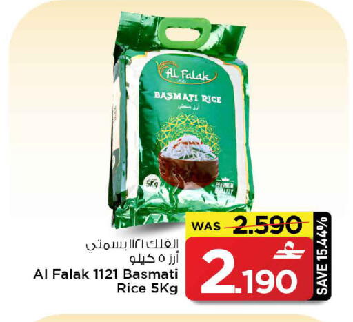 available at مارك & سايف in عُمان - مسقط‎