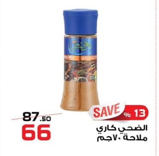 available at  Zahran Market in Egypt - Cairo