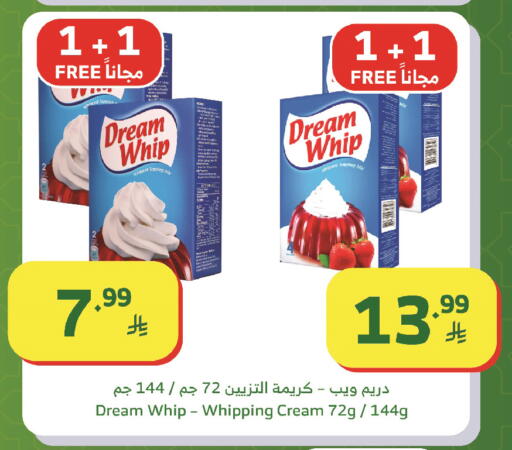 available at Al Raya in KSA, Saudi Arabia, Saudi - Najran