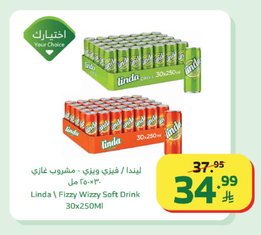 available at الراية in مملكة العربية السعودية, السعودية, سعودية - تبوك