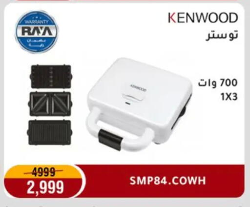 available at المرشدي in Egypt - القاهرة