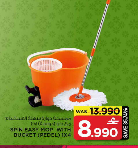 available at MARK & SAVE in Oman - Muscat