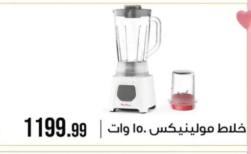 available at 6 October Center in Egypt - Cairo