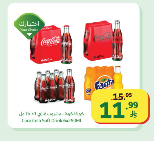 available at Al Raya in KSA, Saudi Arabia, Saudi - Ta'if