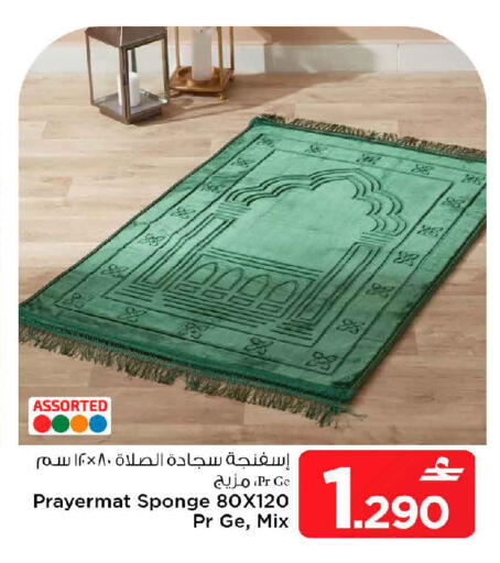 available at MARK & SAVE in Oman - Muscat