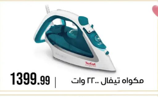 available at 6 أكتوبر سنتر in Egypt - القاهرة