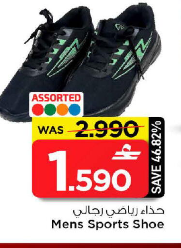available at MARK & SAVE in Oman - Muscat