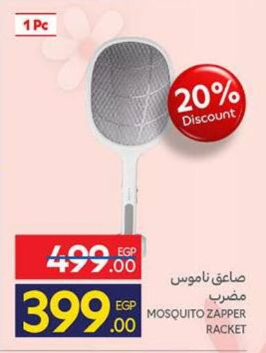 available at كارفور in Egypt - القاهرة