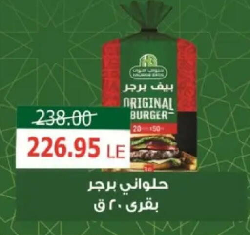 available at Zaher Dairy in Egypt - Cairo