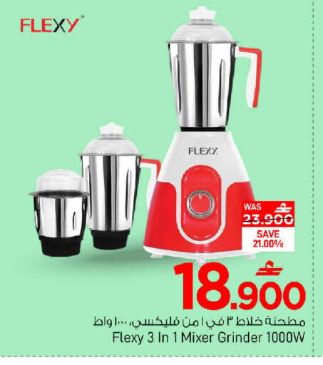 available at MARK & SAVE in Oman - Muscat