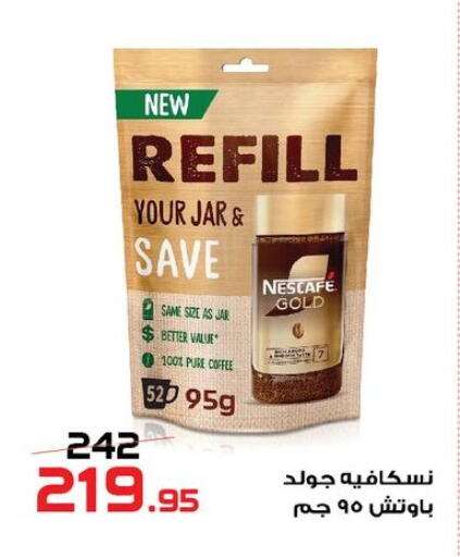 available at  Zahran Market in Egypt - Cairo