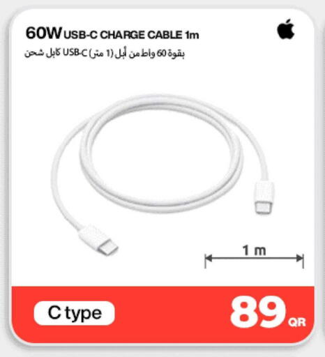 available at دوحة لينك in قطر - الشمال