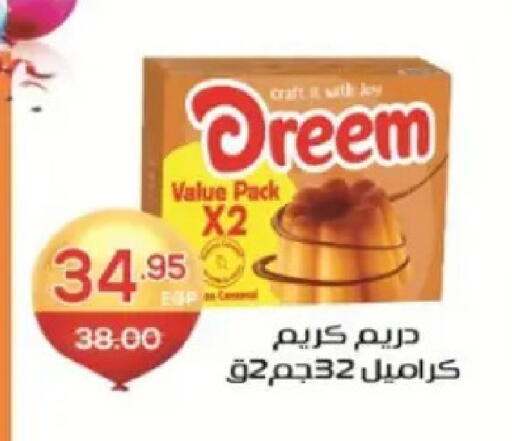 available at زاهر in Egypt - القاهرة