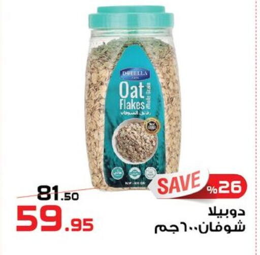 available at  Zahran Market in Egypt - Cairo