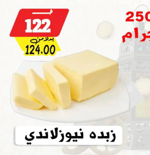 available at بندق ماركت in Egypt - القاهرة