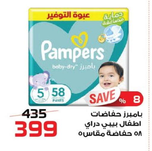 available at  Zahran Market in Egypt - Cairo