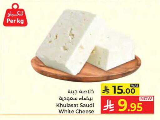 available at Kabayan Hypermarket in KSA, Saudi Arabia, Saudi - Jeddah