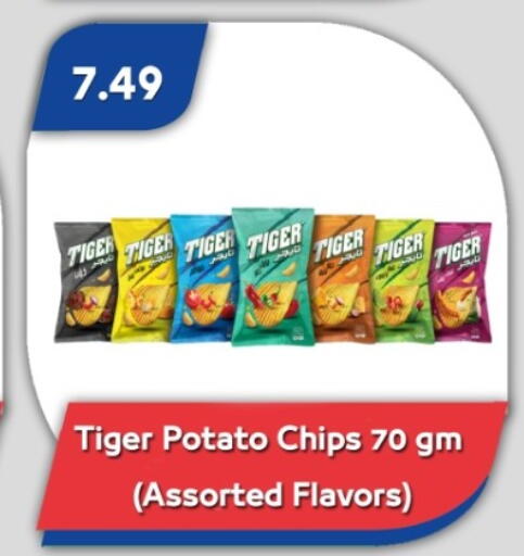 Potato available at Bassem Market in Egypt - Cairo