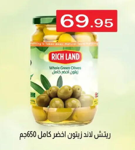 available at ABA market in Egypt - Cairo