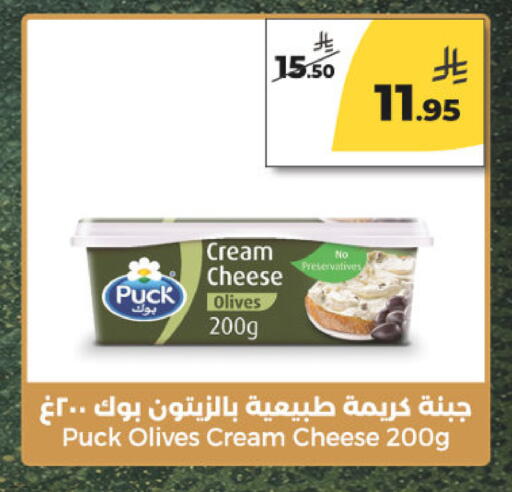 available at  دانة طازج يوميا in مملكة العربية السعودية, السعودية, سعودية - الرياض