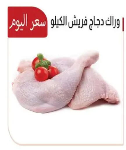 available at ابا ماركت in Egypt - القاهرة