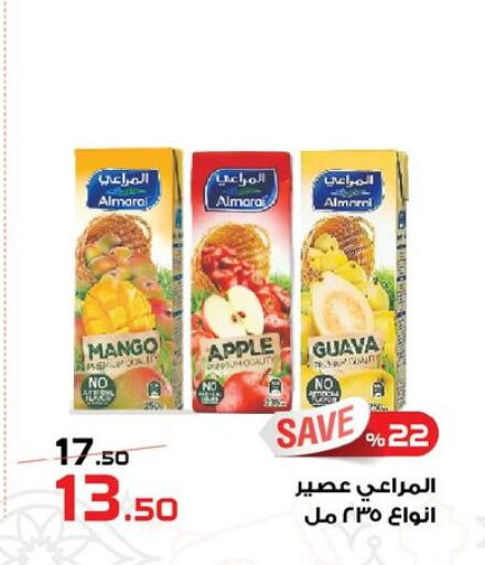 Mango Apple Guava available at  Zahran Market in Egypt - Cairo