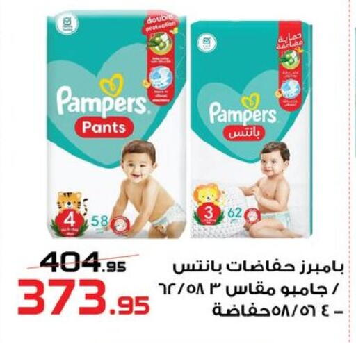 available at  Zahran Market in Egypt - Cairo