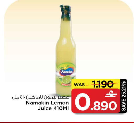 Lemon available at مارك & سايف in عُمان - مسقط‎