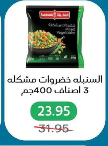 available at Pickmart in Egypt - Cairo