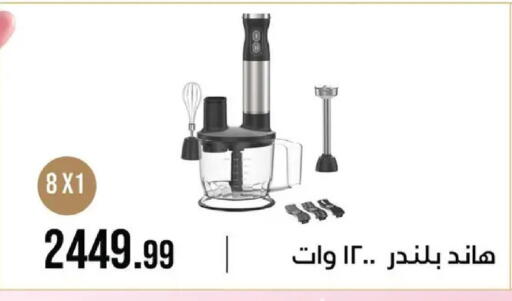 available at 6 October Center in Egypt - Cairo