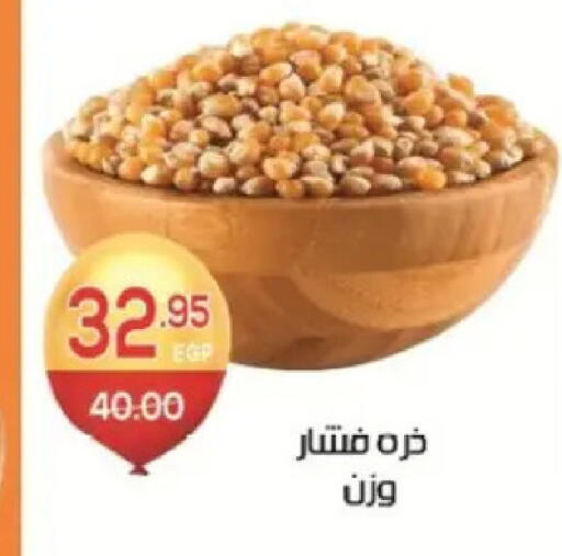 available at Zaher Dairy in Egypt - Cairo