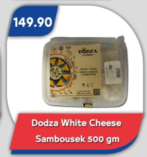 available at Bassem Market in Egypt - Cairo