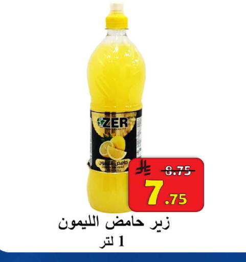 available at  Ali Sweets And Food in KSA, Saudi Arabia, Saudi - Al Hasa