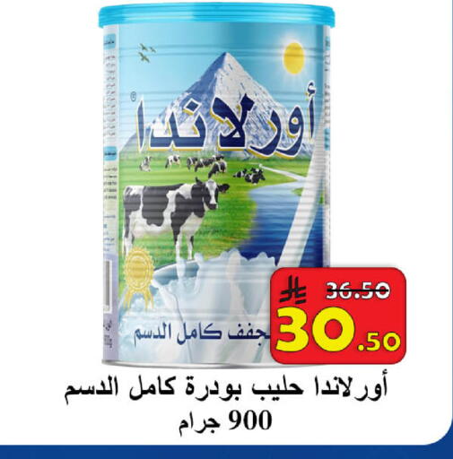 available at  Ali Sweets And Food in KSA, Saudi Arabia, Saudi - Al Hasa