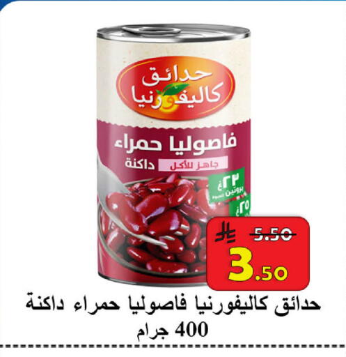 available at  Ali Sweets And Food in KSA, Saudi Arabia, Saudi - Al Hasa