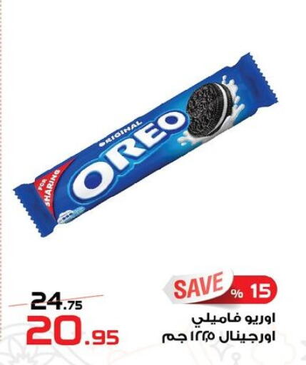 available at  Zahran Market in Egypt - Cairo