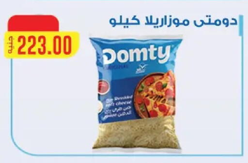 available at ABA market in Egypt - Cairo