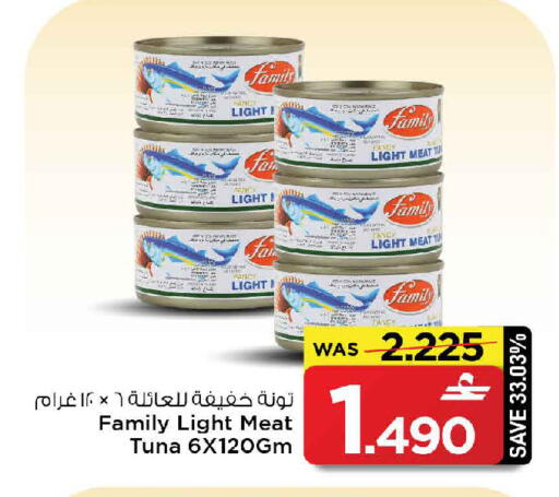 available at MARK & SAVE in Oman - Muscat